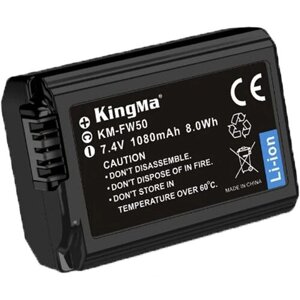 Аккумулятор для Sony NP-FW50 KingMa 1080mAh