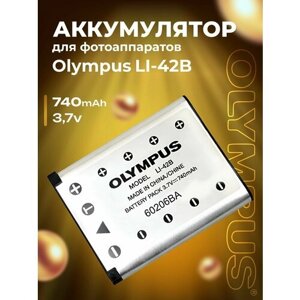 Аккумулятор LI-42B для фотоаппаратов Olympus