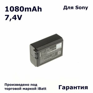 Аккумуляторная батарея iBatt 1080mAh, для камер NP-FW50