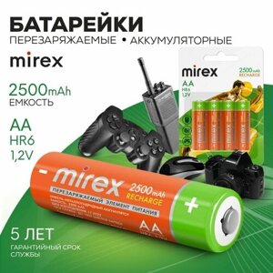 Аккумуляторные батарейки 2500 мАч (HR6) AA Ni-Mh пальчиковые 1,2V, 4 шт