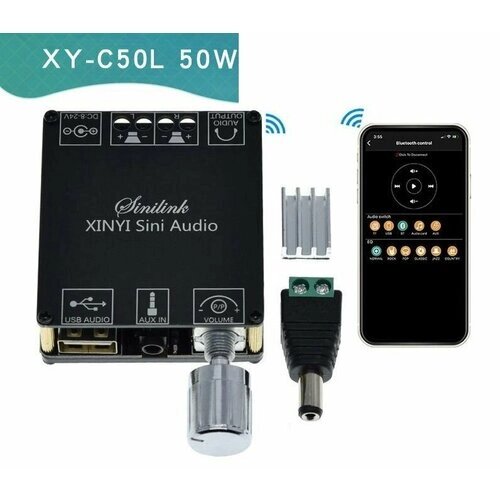 Аудио усилитель мощности с 3,5 и Bluetooth 5.0, 50w X 2