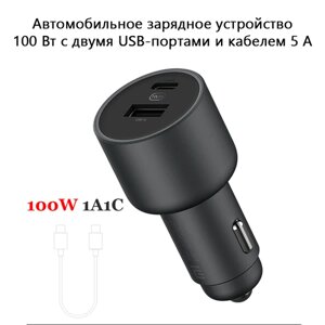 Автомобильное зарядное устройство 100 Вт с двумя USB-портами и кабелем 5 А