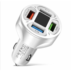 Автомобильное зарядное устройство с вольтметром / 4 USB порта /быстрая автомобильная зарядка для телефона 12-24 QC3.0 12-24 вольт, цвет белый