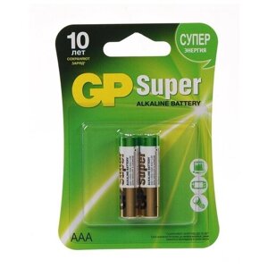 Батарейка алкалиновая GP Super, AAA, LR03-2BL, 1.5В, блистер, 2 шт.