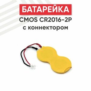 Батарейка (элемент питания, таблетка) CMOS CR2016-2P, 3В, 150мАч, с коннектором
