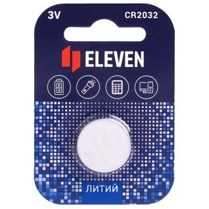 Батарейка Eleven CR2032 литиевая, BC1