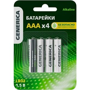 Батарейка generica (AAA, 4 шт.) (ABT-LR03-ST-L04-G)