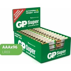 Батарейка GP Super Alkaline AAA (Мизинчиковые 96шт.)