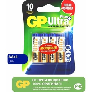Батарейка GP Ultra Plus LR6 бл.