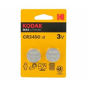 Батарейка Kodak CR2450
