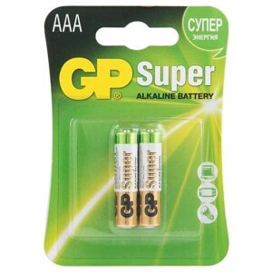 Батарейка Super AAA мизинчиковая LR03 1,5 В (2 шт.)