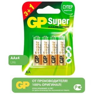 Батарейки GP Super AA (LR6 15А) алкалиновые пальчиковые комплект 4 промо 3+1, 5 шт