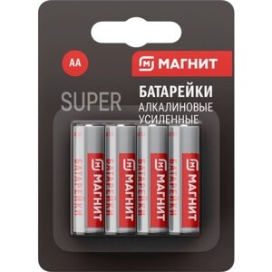 Батарейки Магнит супер алкалиновые АА 4шт