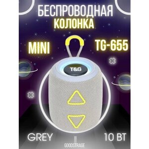 Беспроводная Mini колонка TG-655-серый