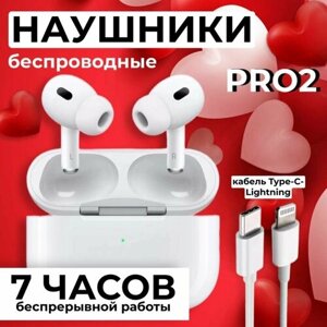 Беспроводные наушники Re. Pods2 Pro Lightning