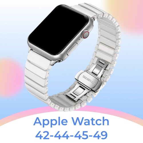 Блочный керамический ремешок для умных часов Apple Watch 42-44-45-49 mm / Сменный браслет на смарт часы Эпл Вотч 1-9, SE серии / Белый