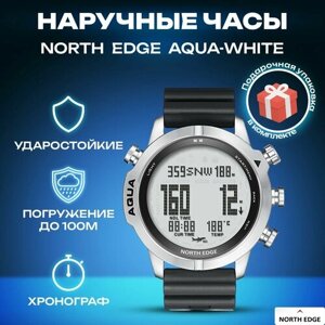 Часы наручные мужские NORTH EDGE Aqua (электронные, тактические)