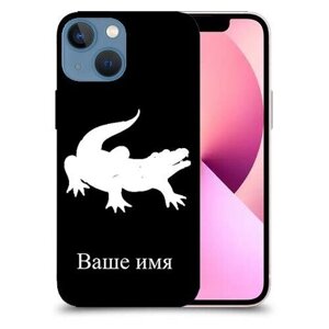 Чехол для Apple iPhone 13 Mini с дизайном и вашим именем крокодил цвет Черный