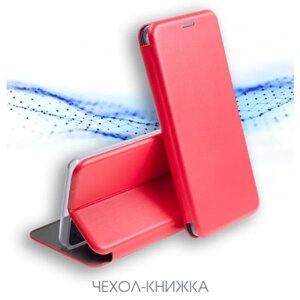 Чехол для Honor 50 Lite/ Huawei Nova 8i, защитный, противоударный, с магнитом, красный