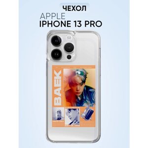 Чехол для Iphone 13 pro, exo baek