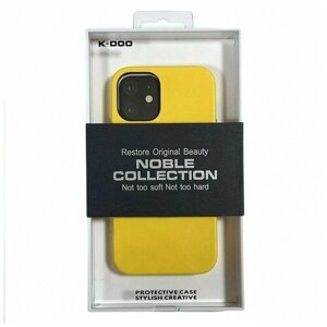 Чехол для iphone 13 pro NOBLE collection - желтый