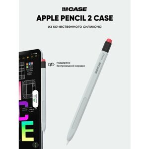 Чехол для стилуса Apple Pencil 2 серый силиконовый