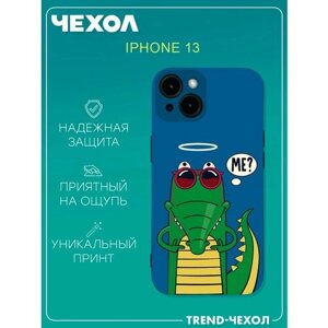 Чехол для телефона Apple iPhone 13 c принтом зелёный крокодил в очках