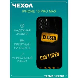 Чехол для телефона Apple iPhone 13 Pro Max c принтом желтая табличка закрыто closed
