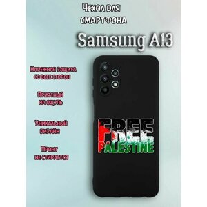 Чехол для телефона Samsung A13 c принтом флаг Палестины свободу Палестине надпись free Palestine