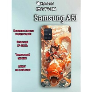 Чехол для телефона Samsung A51 c принтом аниме девушка на летающей рыбе