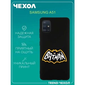Чехол для телефона Samsung Galaxy A51 c принтом чёрный супергерой летучая мышь