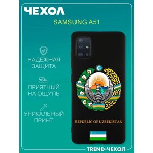 Чехол для телефона Samsung Galaxy A51 c принтом герб Узбекистан
