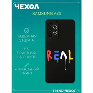 Чехол для телефона Samsung Galaxy A73 c принтом надпись цветная на английском прикольный