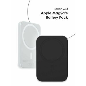 Чехол для внешнего аккумулятора MagSafe Battery Pack