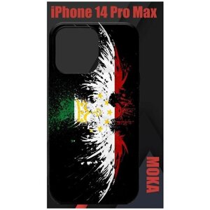 Чехол iPhone 14 Pro Max / Айфон 14 Про Макс с принтом