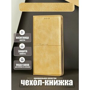 Чехол Книжка iPhone 11