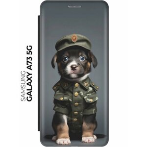 Чехол-книжка на Samsung Galaxy A73 5G / Самсунг А73 5Г с рисунком "Щенок-военный" черный