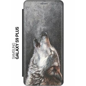Чехол-книжка на Samsung Galaxy S9+Самсунг С9 Плюс с 3D принтом "Морозный волк" черный