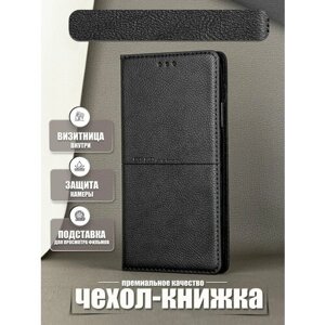 Чехол-Книжка Samsung A22S A22 5G. Самсунг А22С А22 5Джи