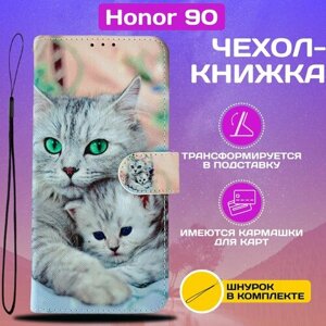 Чехол книжка wallet case для Honor 90 / Хонор 90 с рисунком (Кошка с котёнком)