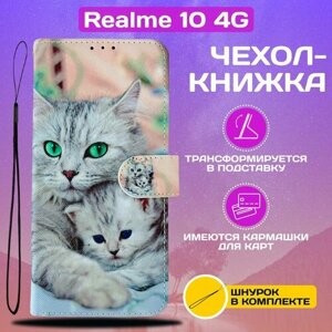 Чехол книжка wallet case для Realme 10 4G / Реалми 10 4G с рисунком (Кошка с котёнком)