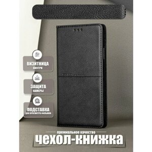 Чехол-Книжка Xiaomi Redmi Go. Ксиаоми Редми Гоу