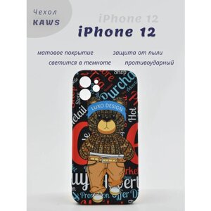 Чехол+Luxo+Kaws+iPhone 12+Силиконовый противоударный светится в темноте Коричневый мишка