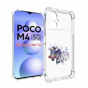 Чехол MyPads акварельная зебра для Xiaomi Poco M4 5G задняя-панель-накладка-бампер