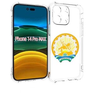 Чехол MyPads герб-башкортостан-уфа для iPhone 14 Pro Max задняя-панель-накладка-бампер