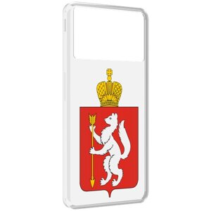 Чехол MyPads герб-свердловская-область-екатеринбург для ZTE Nubia Z40S Pro задняя-панель-накладка-бампер