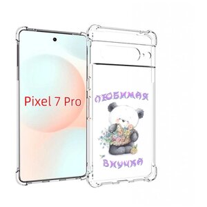 Чехол MyPads Любимая внучка для Google Pixel 7 Pro задняя-панель-накладка-бампер