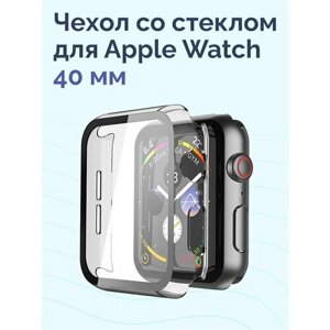 Чехол на Apple Watch 40 мм с защитным стеклом