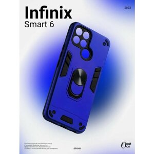 Чехол на Infinix Smart 6 2021 с кольцом магнитом, синий