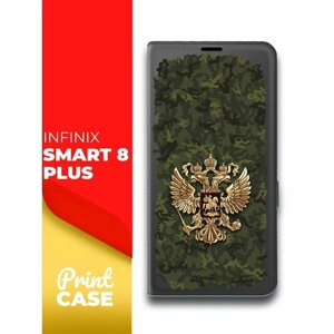 Чехол на Infinix Smart 8 Plus (Инфиникс Смарт 8+черный книжка эко-кожа отделение для карт магнит Book case, Miuko (принт) Россия Хаки зеленый